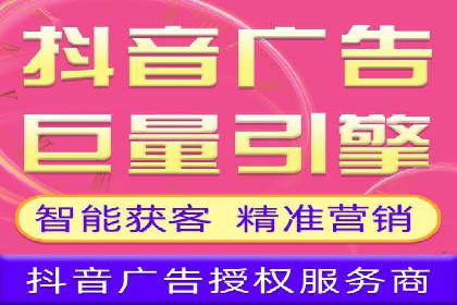 抖音信息流代理案例：助力品牌实现口碑传播